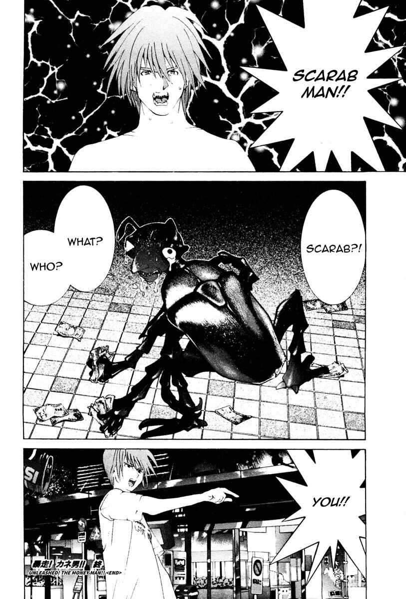 Page 17 Chapter 102 THE LAST MAN