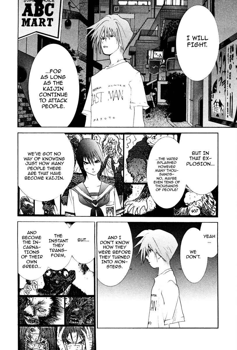 Page 9 Chapter 102 THE LAST MAN