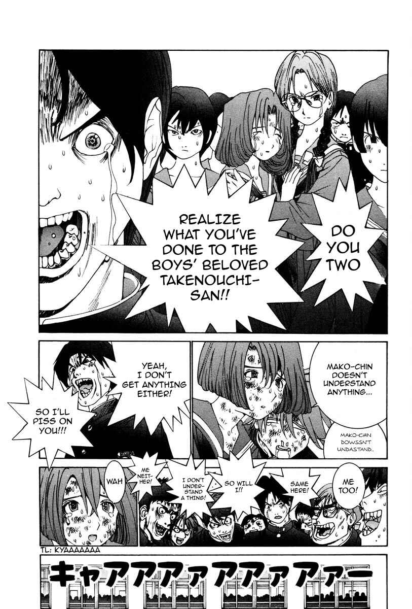 Page 10 Chapter 12 THE LAST MAN