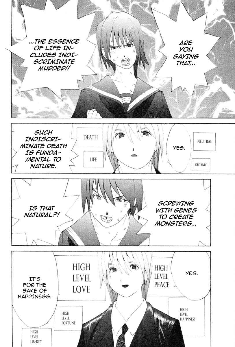 Page 13 Chapter 65 THE LAST MAN