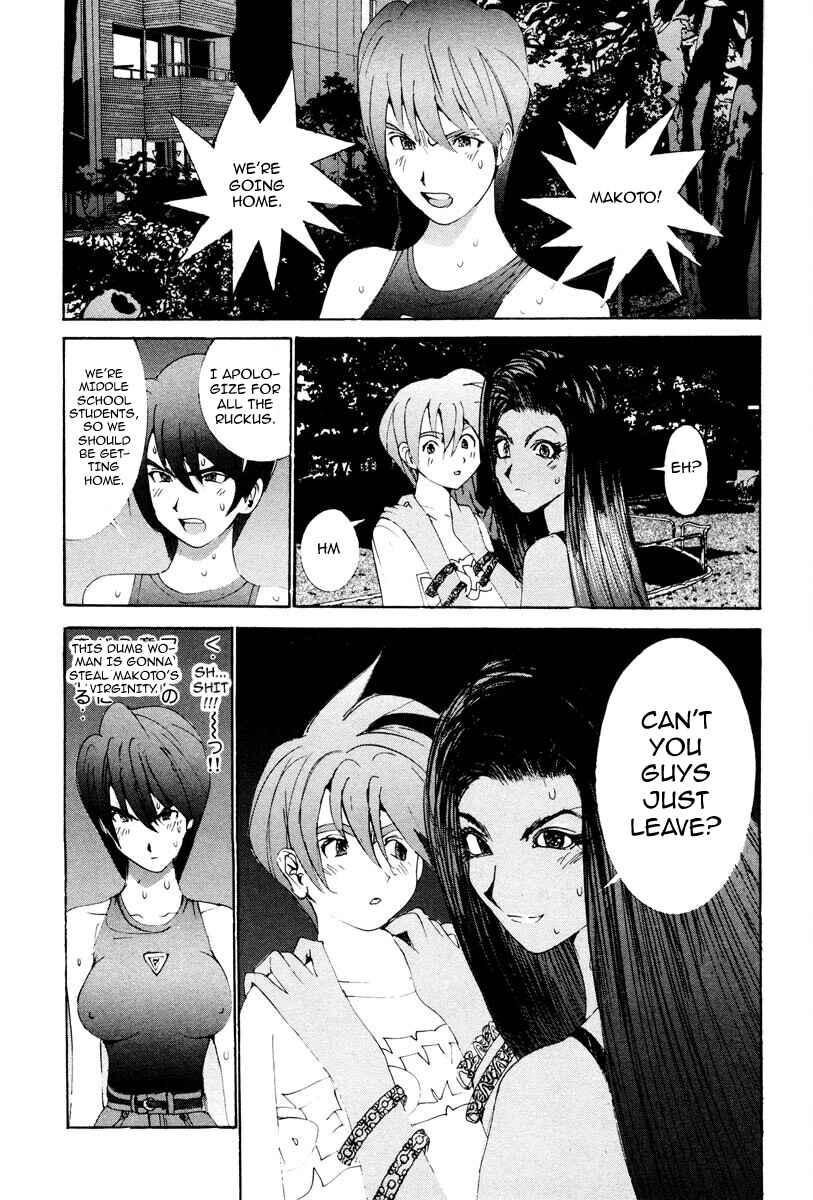 Page 19 Chapter 22 THE LAST MAN