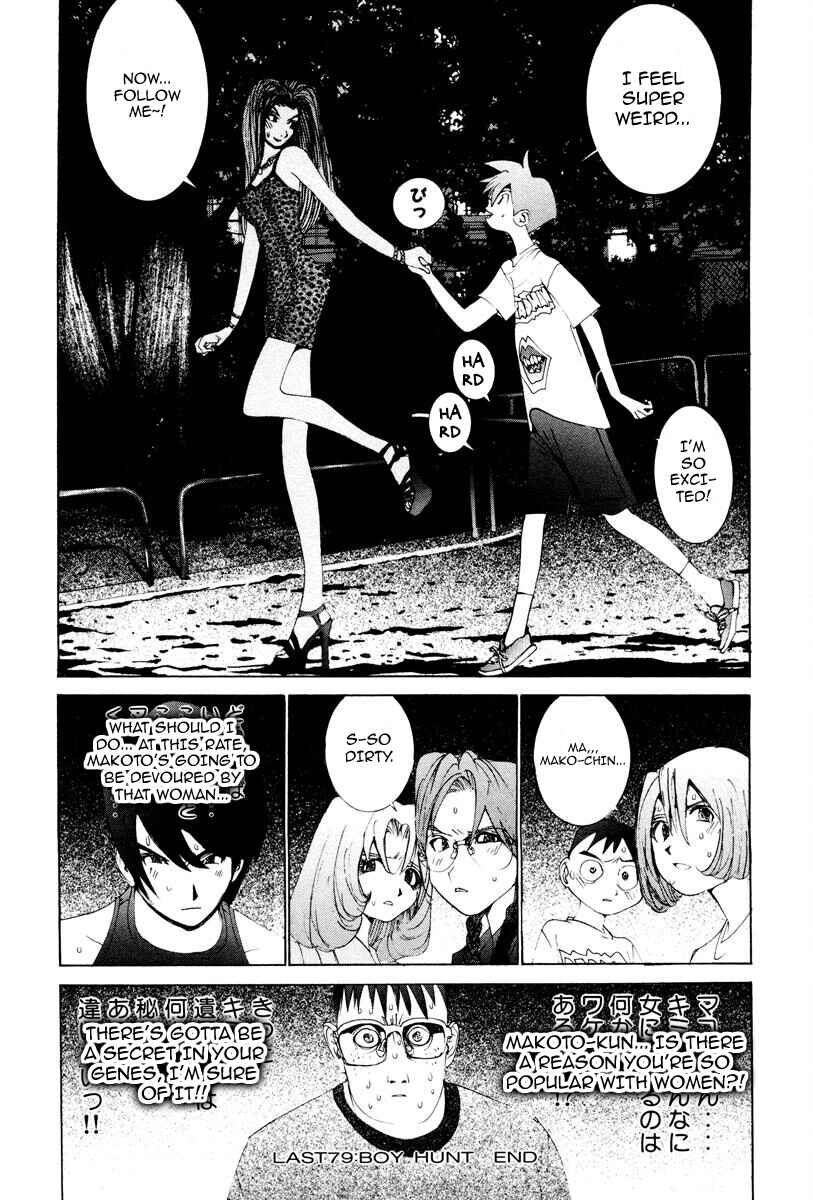 Page 23 Chapter 22 THE LAST MAN