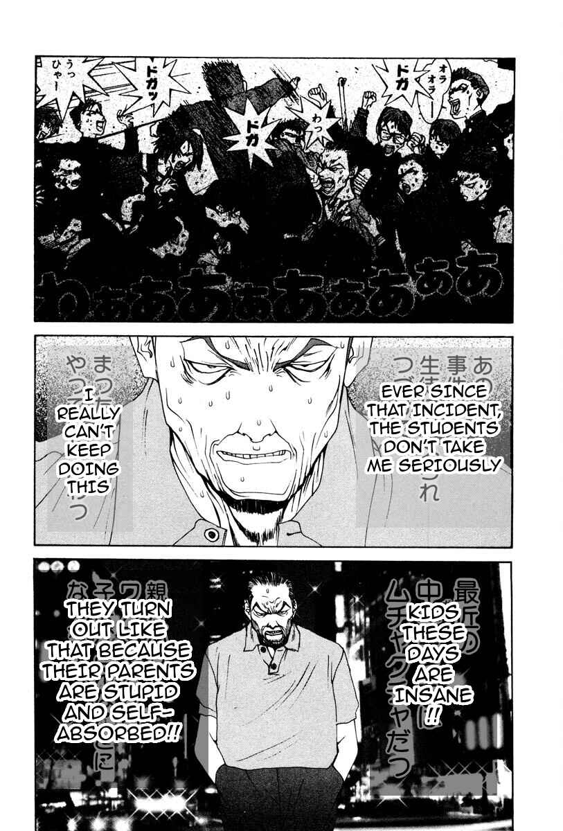 Page 15 Chapter 16 THE LAST MAN