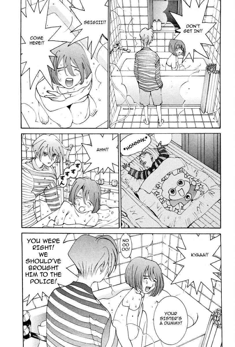 Page 20 Chapter 2 THE LAST MAN