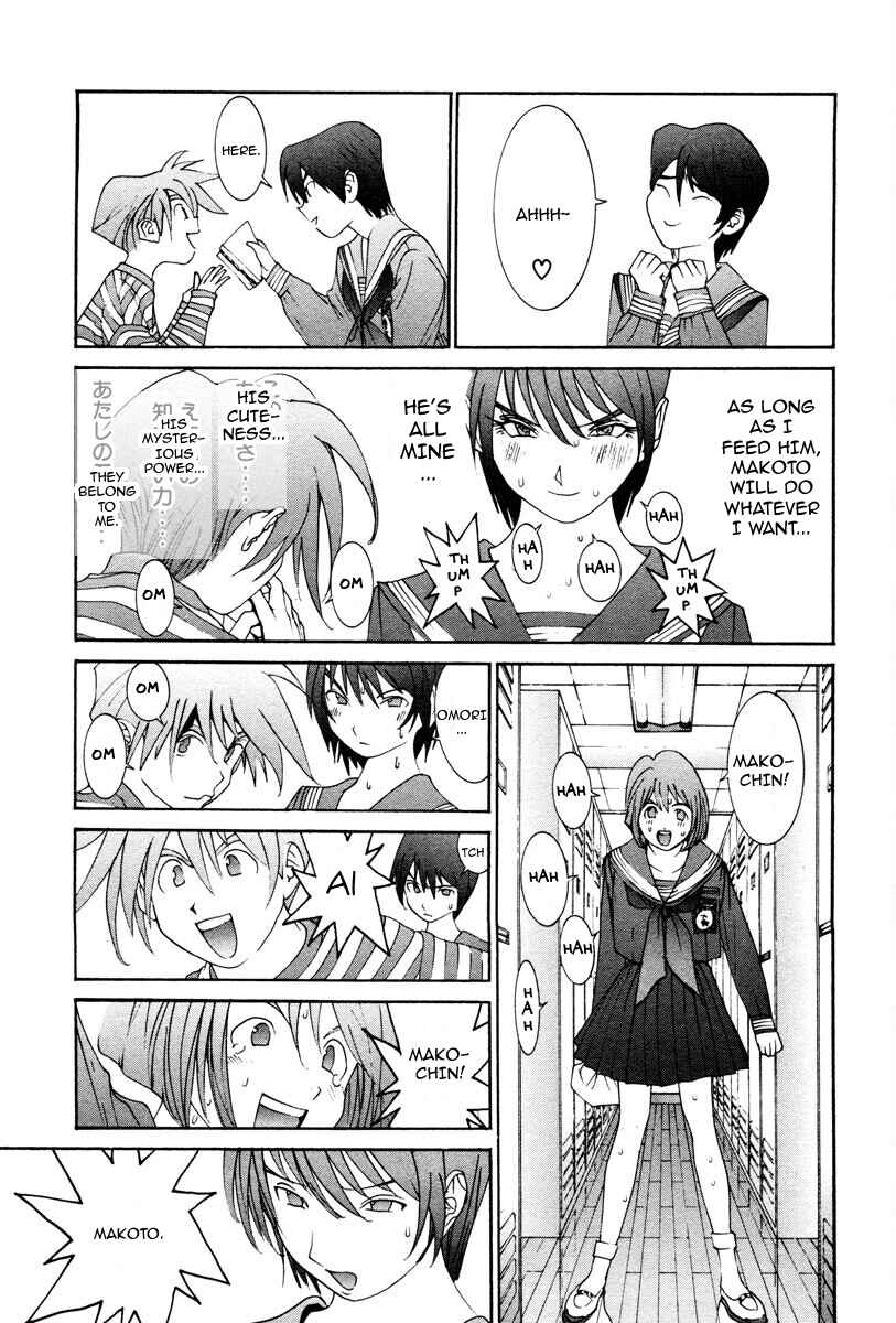 Page 14 Chapter 7 THE LAST MAN