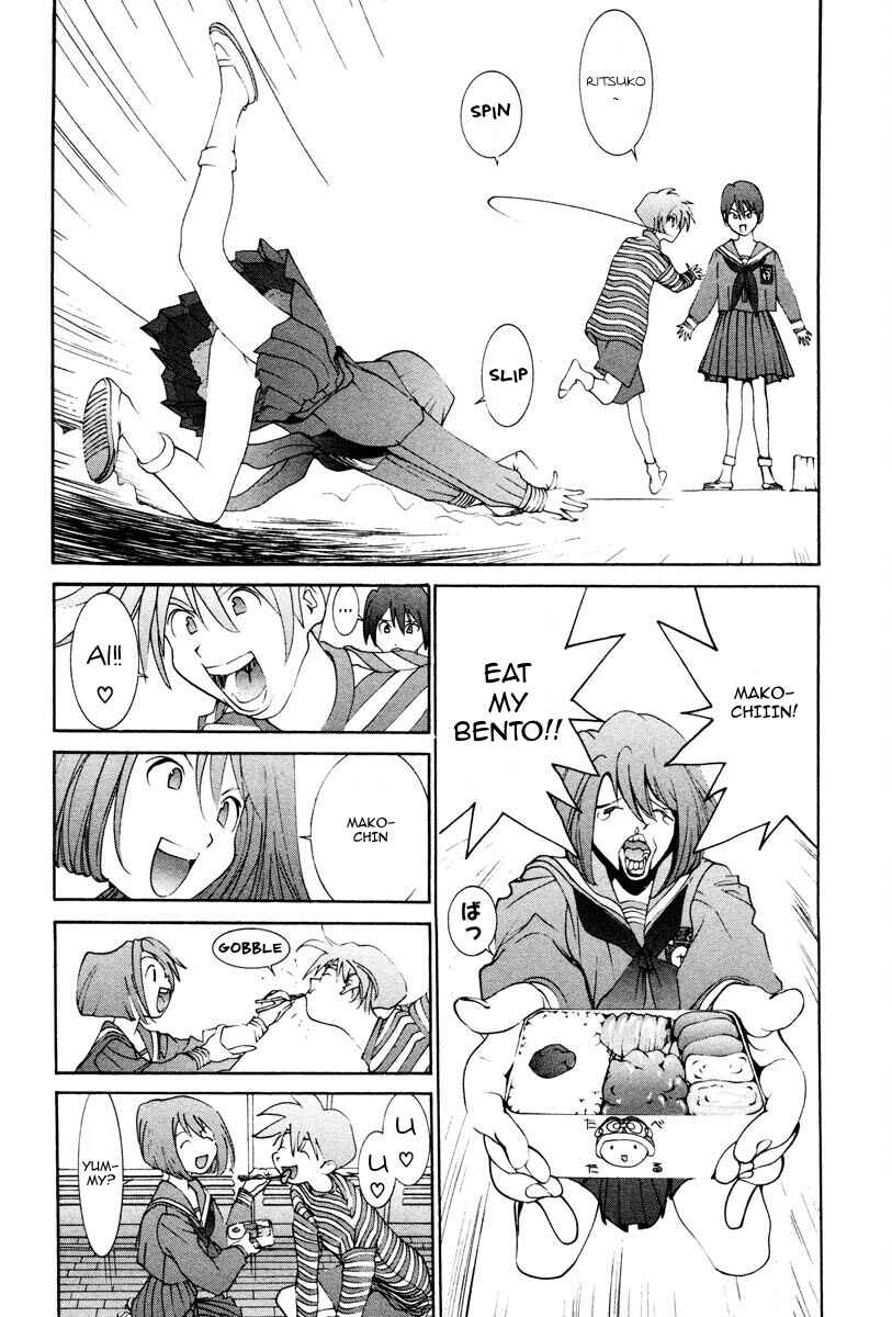 Page 15 Chapter 7 THE LAST MAN