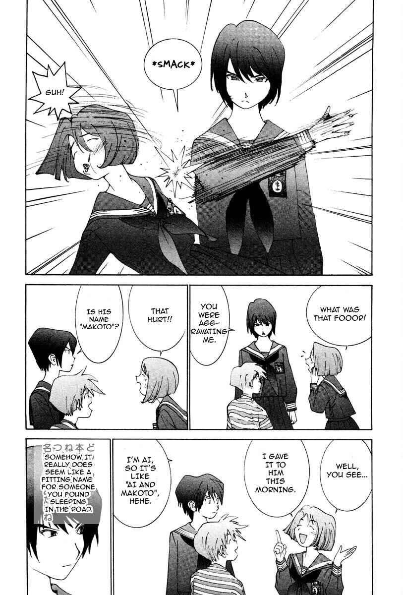 Page 3 Chapter 7 THE LAST MAN