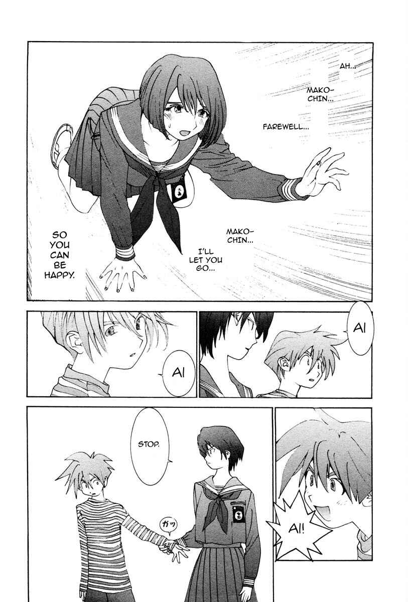 Page 5 Chapter 7 THE LAST MAN