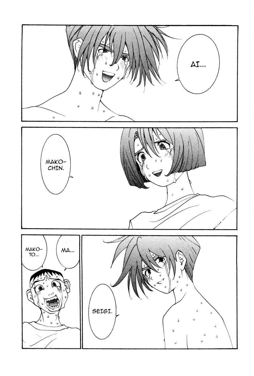 Page 1 Chapter 34 THE LAST MAN