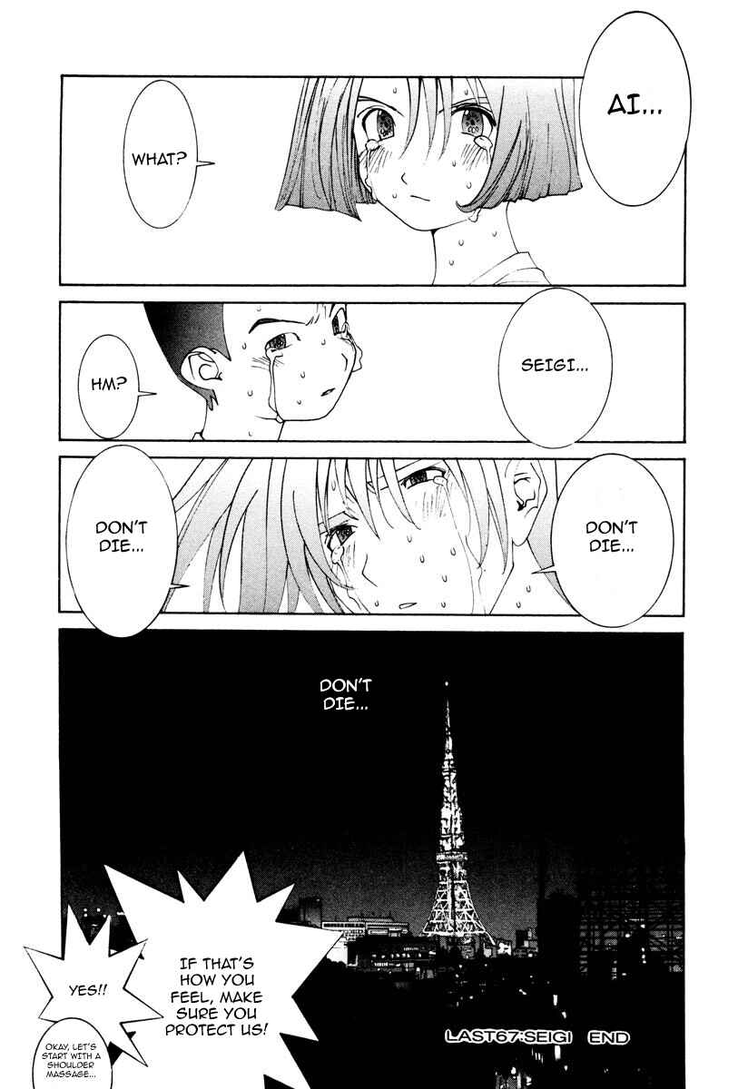Page 19 Chapter 34 THE LAST MAN