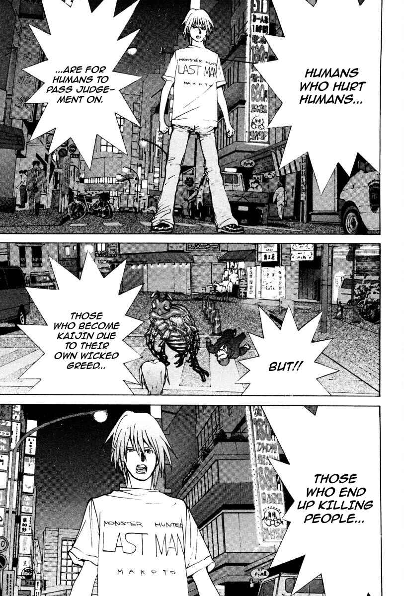Page 1 Chapter 103 THE LAST MAN