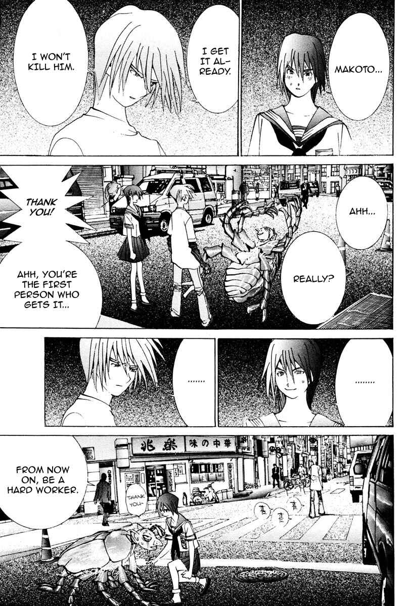 Page 12 Chapter 103 THE LAST MAN