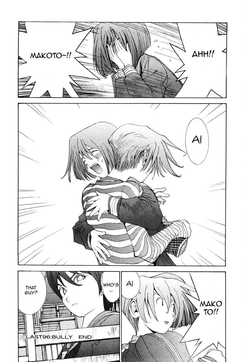 Page 18 Chapter 5 THE LAST MAN
