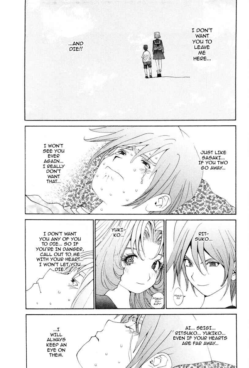 Page 16 Chapter 61 THE LAST MAN