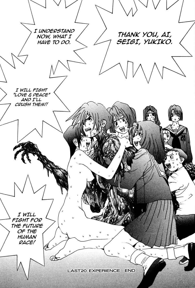Page 17 Chapter 81 THE LAST MAN