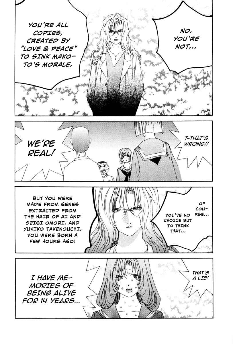 Page 3 Chapter 81 THE LAST MAN