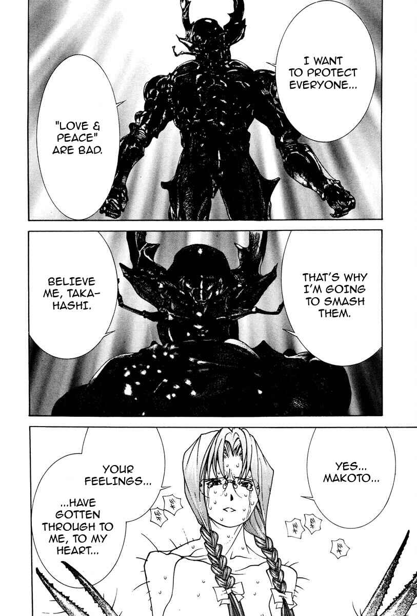 Page 15 Chapter 76 THE LAST MAN