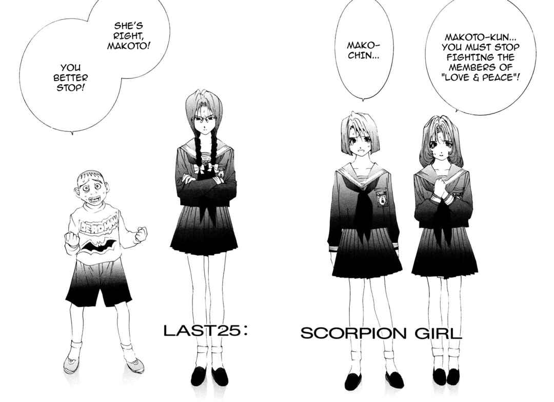 Page 2 Chapter 76 THE LAST MAN