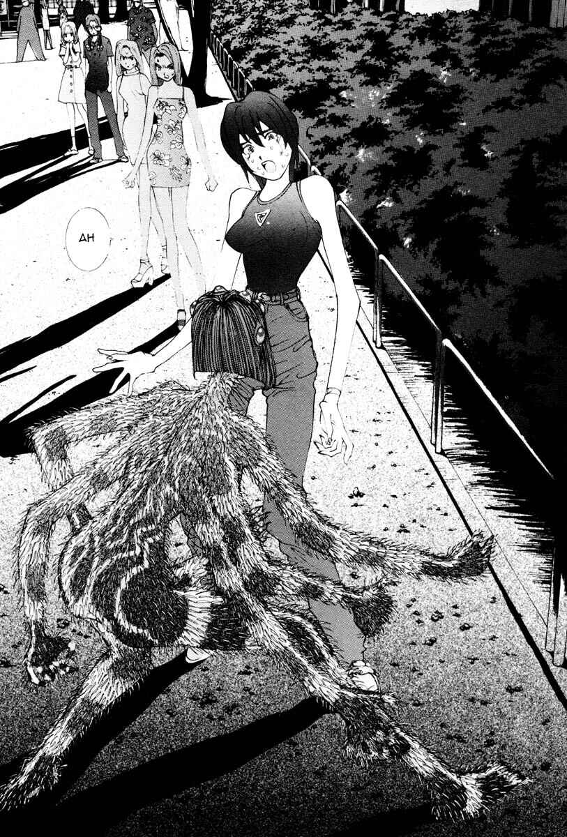 Page 15 Chapter 25 THE LAST MAN