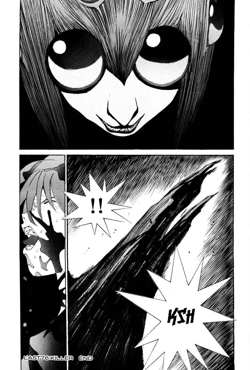 Page 16 Chapter 25 THE LAST MAN