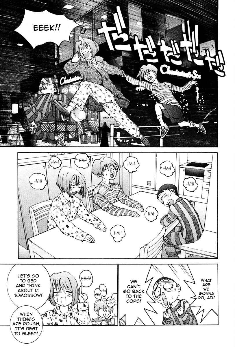 Page 19 Chapter 3 THE LAST MAN