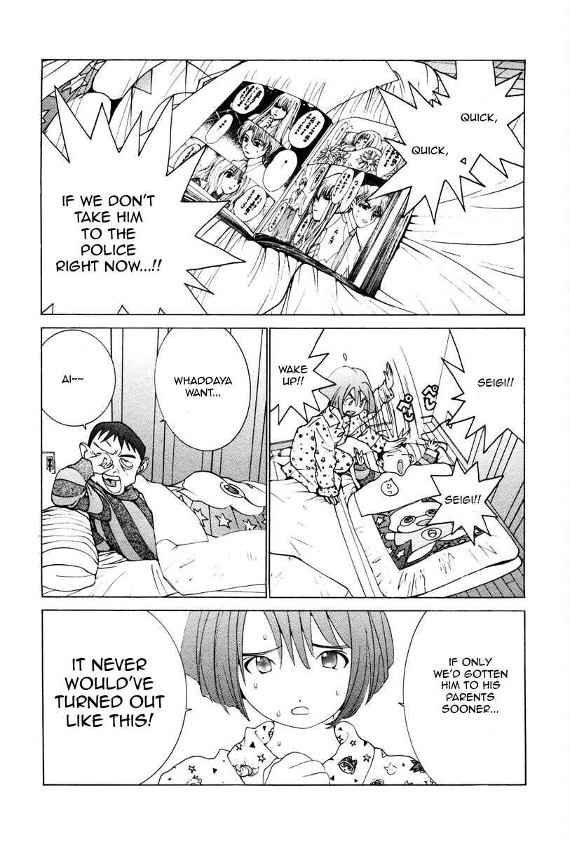 Page 3 Chapter 3 THE LAST MAN
