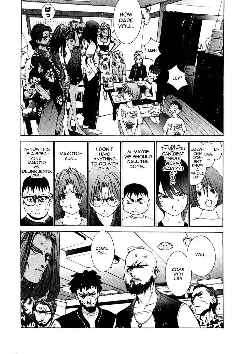 Page 12 Chapter 21 THE LAST MAN