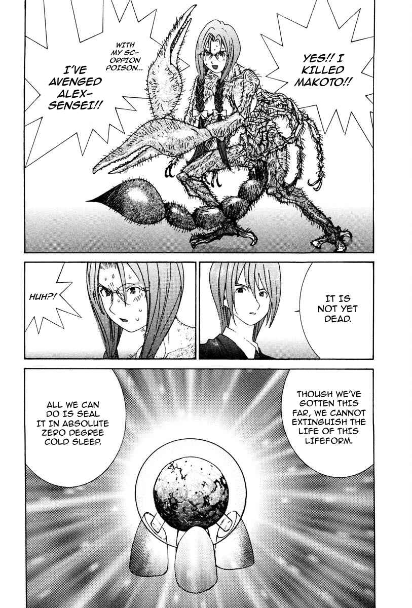 Page 13 Chapter 79 THE LAST MAN