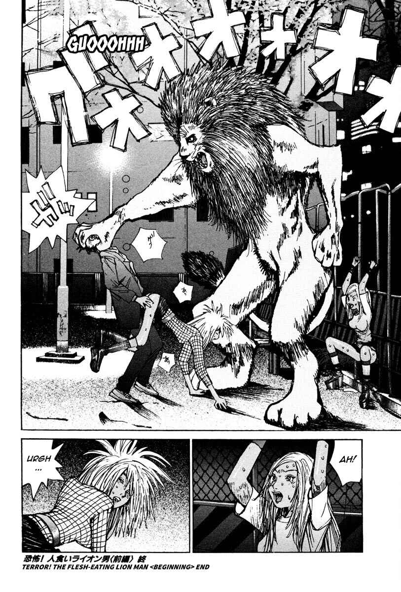 Page 17 Chapter 93 THE LAST MAN