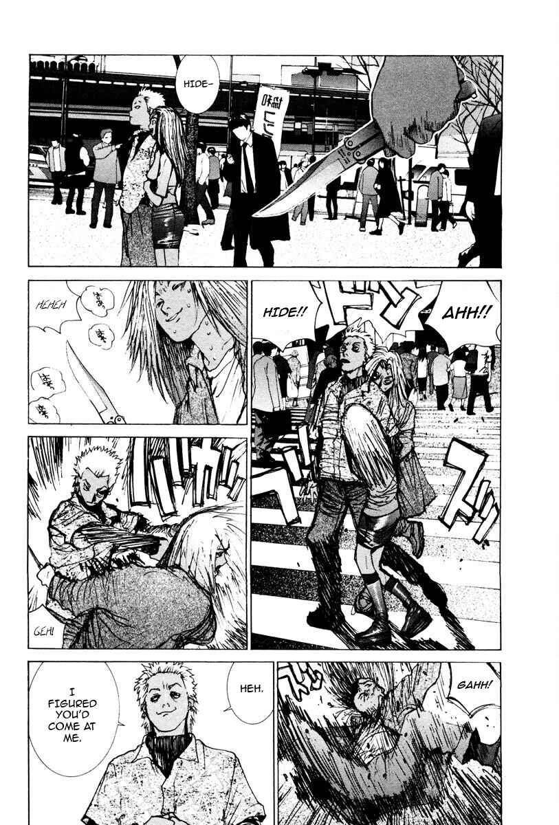 Page 7 Chapter 93 THE LAST MAN