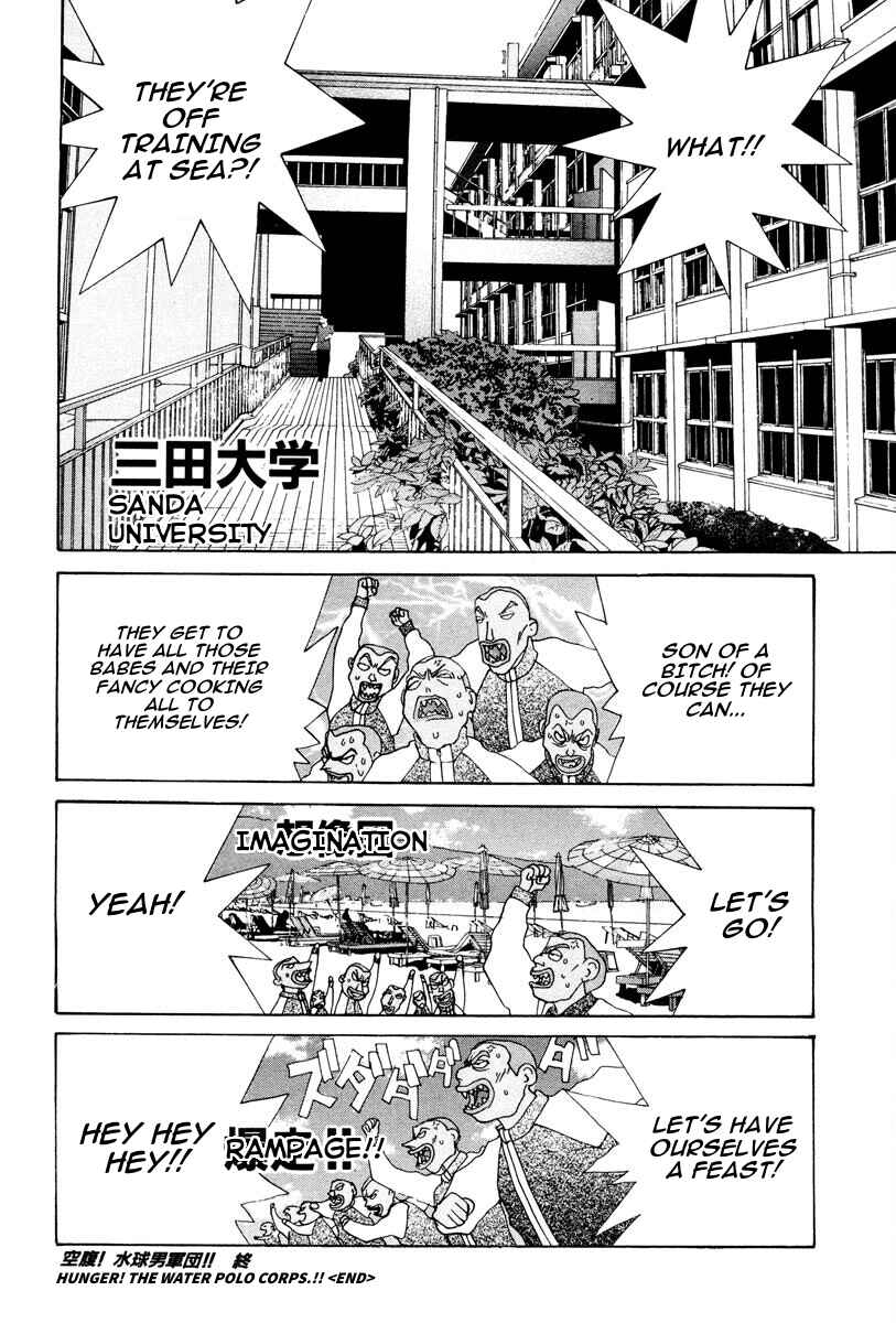 Page 17 Chapter 105 THE LAST MAN