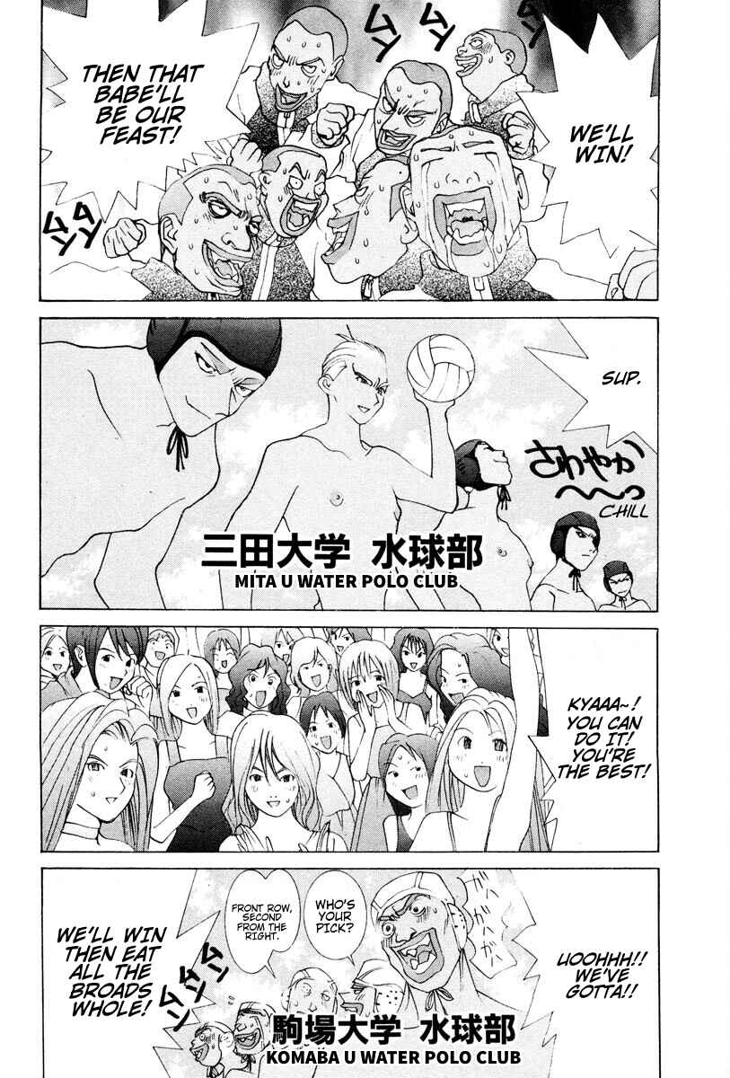 Page 3 Chapter 105 THE LAST MAN