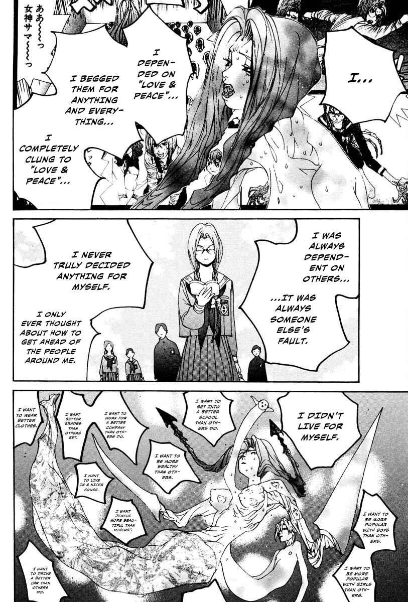 Page 13 Chapter 87 THE LAST MAN