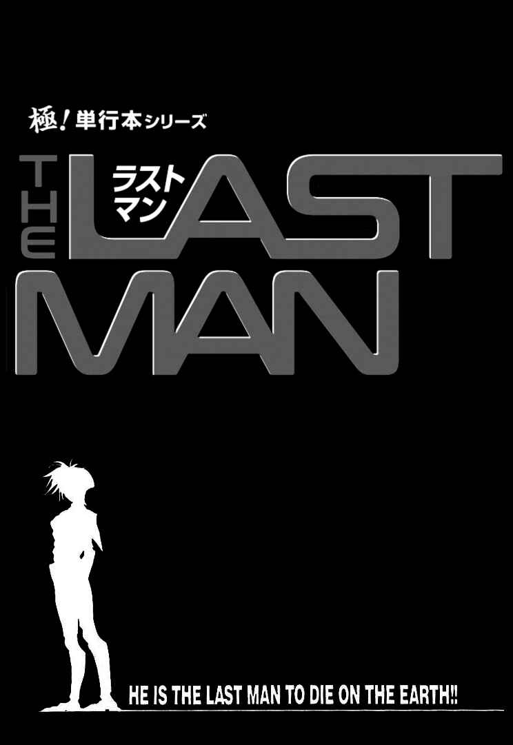 Page 20 Chapter 46 THE LAST MAN