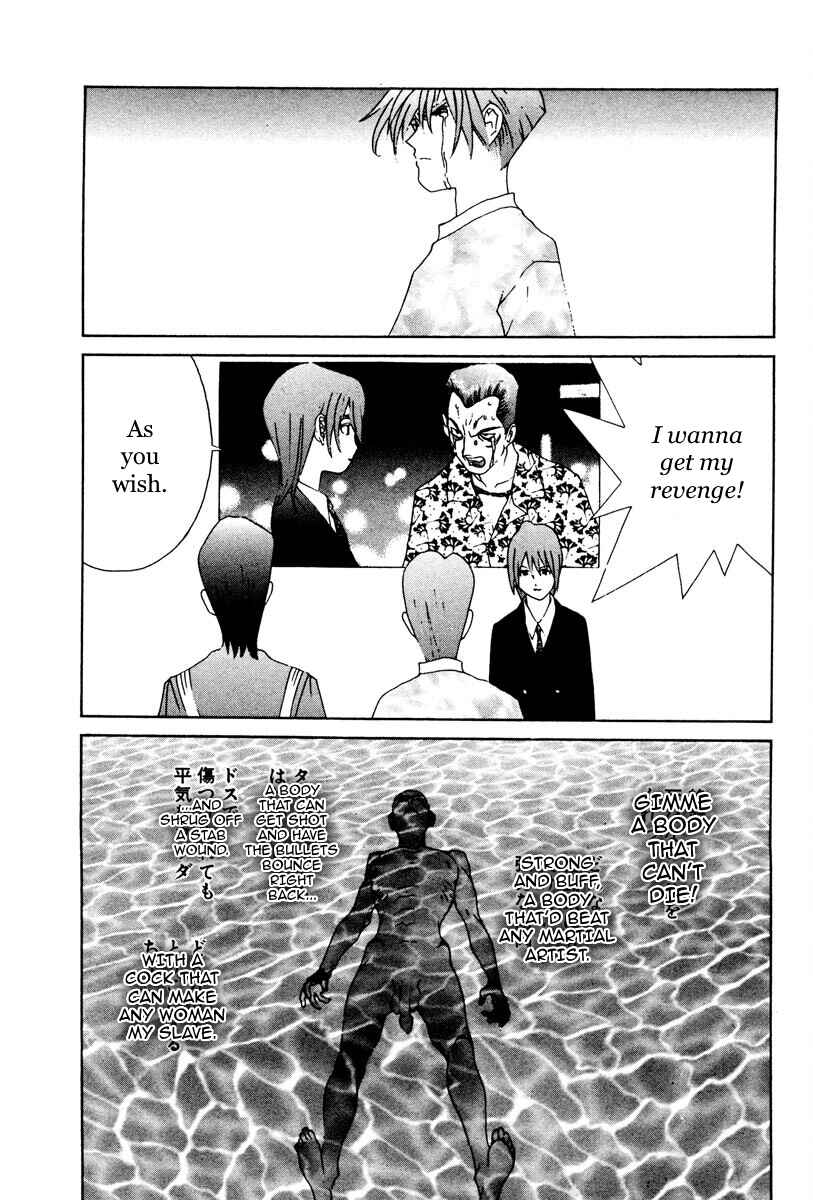 Page 1 Chapter 71 THE LAST MAN