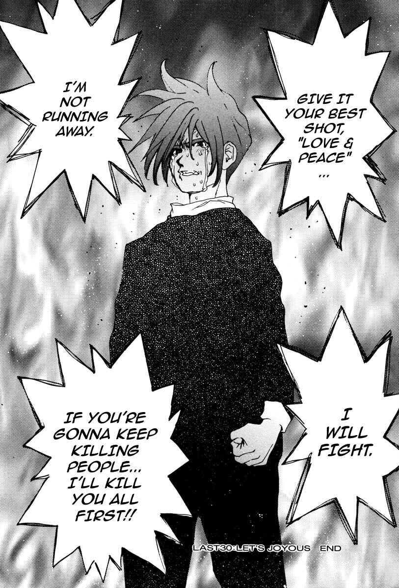 Page 17 Chapter 71 THE LAST MAN