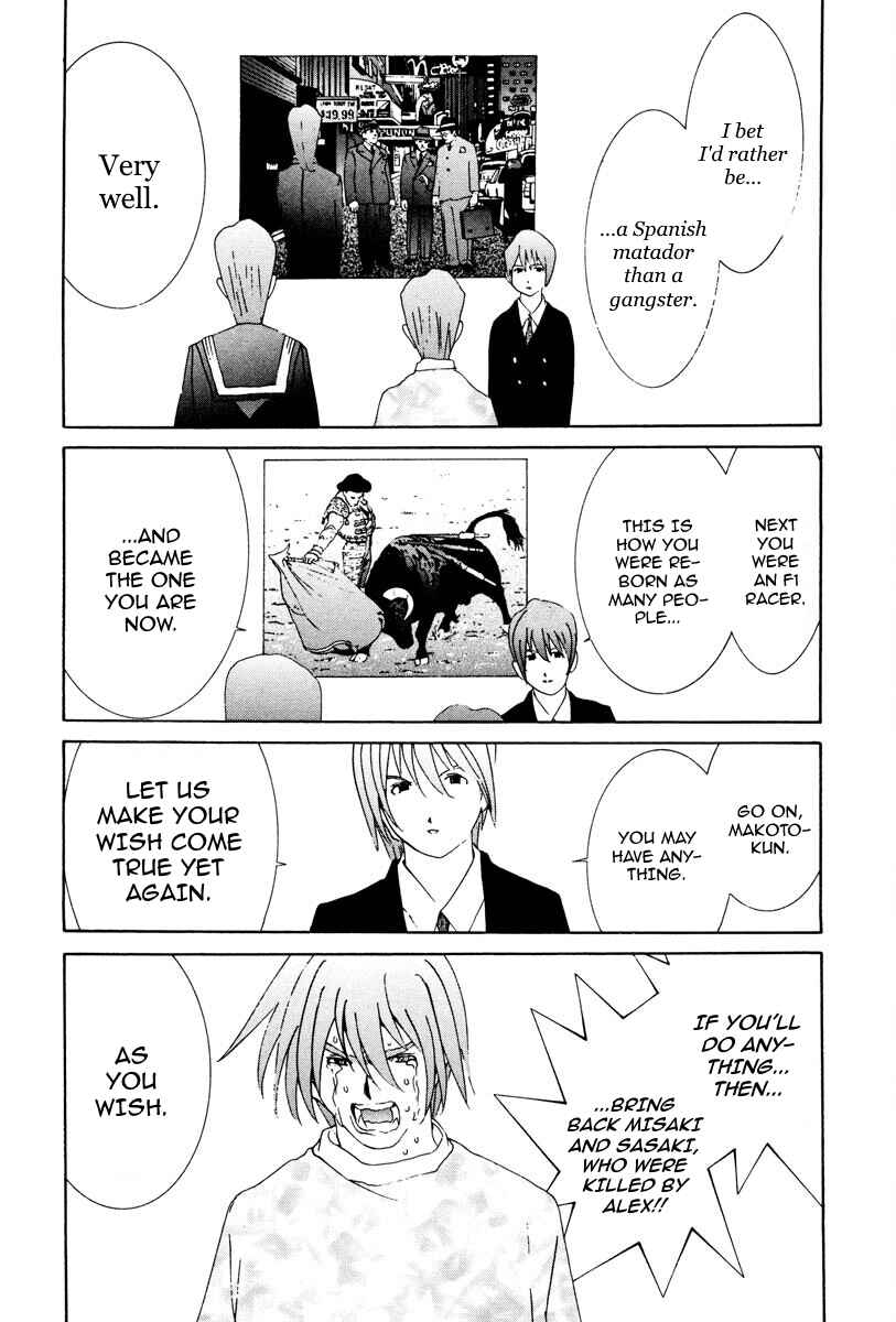 Page 9 Chapter 71 THE LAST MAN