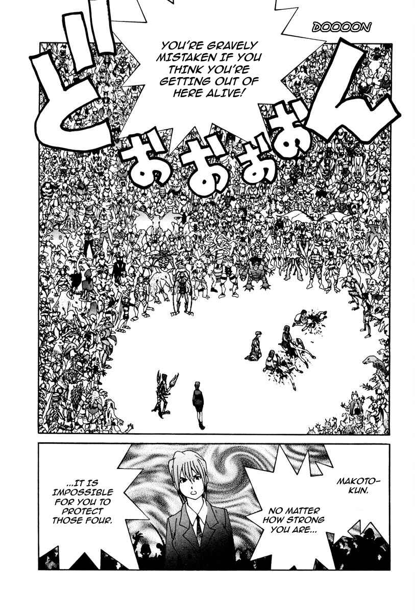 Page 12 Chapter 82 THE LAST MAN