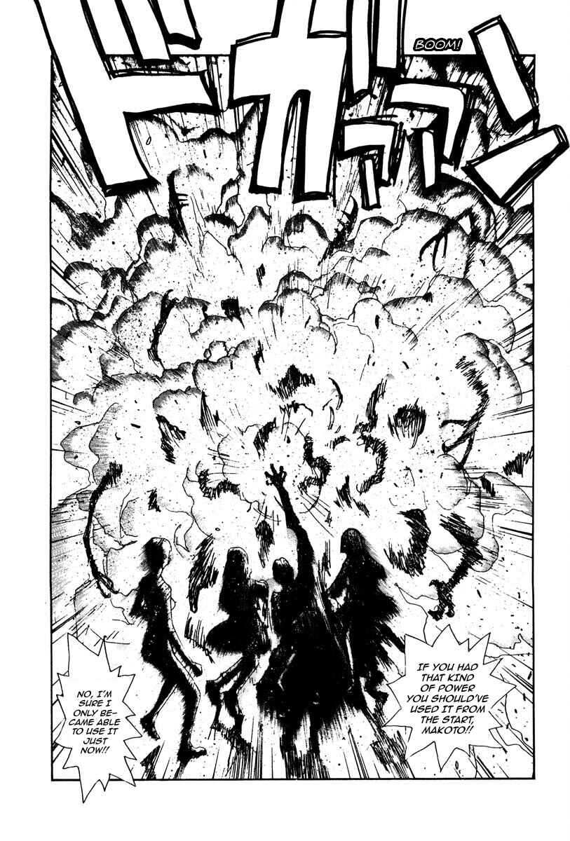 Page 6 Chapter 82 THE LAST MAN