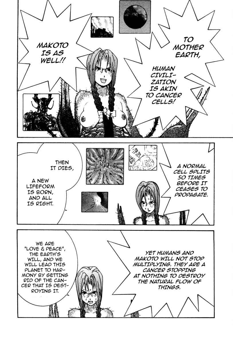 Page 13 Chapter 78 THE LAST MAN