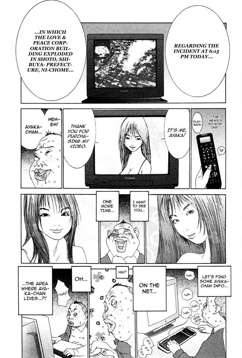 Page 12 Chapter 90 THE LAST MAN