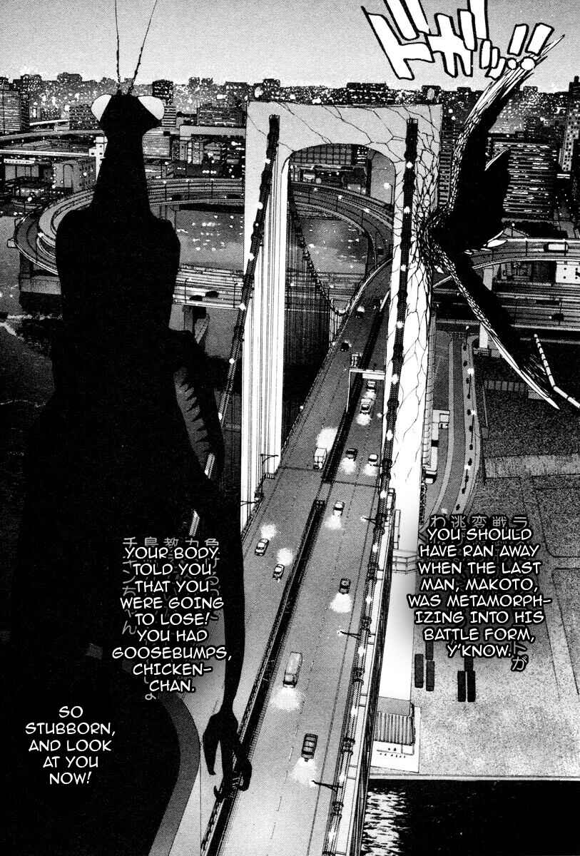 Page 12 Chapter 58 THE LAST MAN