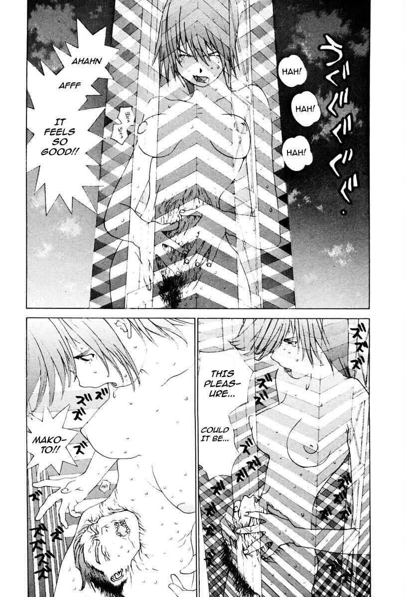 Page 3 Chapter 89 THE LAST MAN