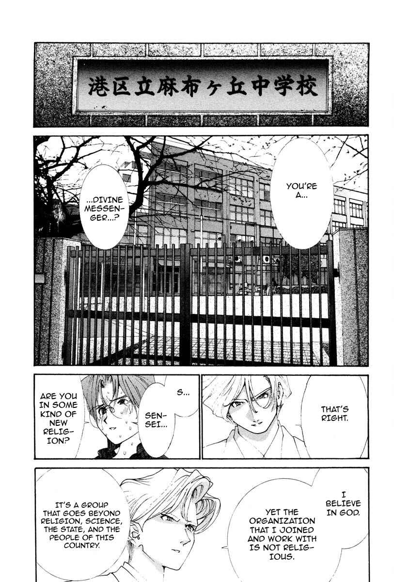 Page 1 Chapter 38 THE LAST MAN
