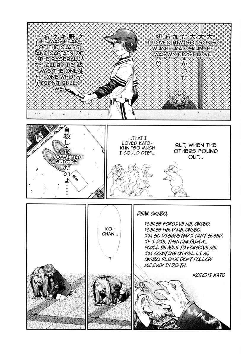 Page 9 Chapter 98 THE LAST MAN