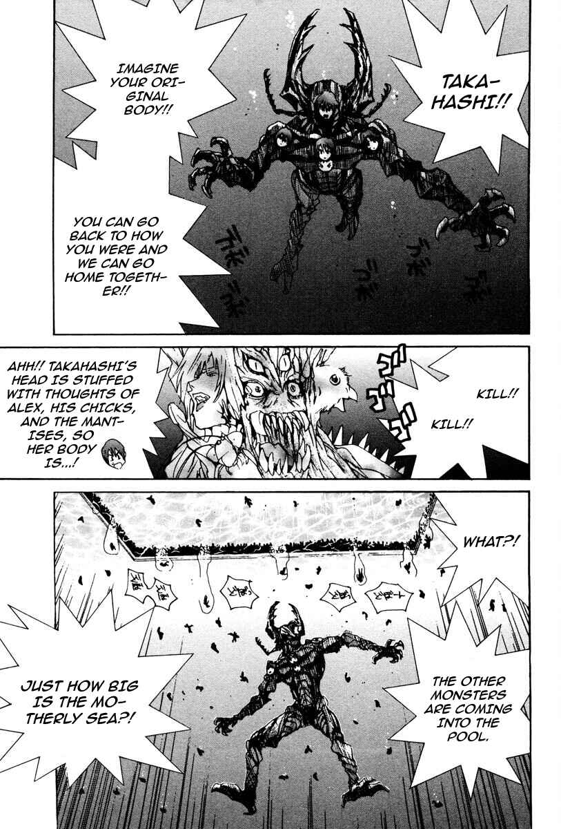 Page 7 Chapter 84 THE LAST MAN