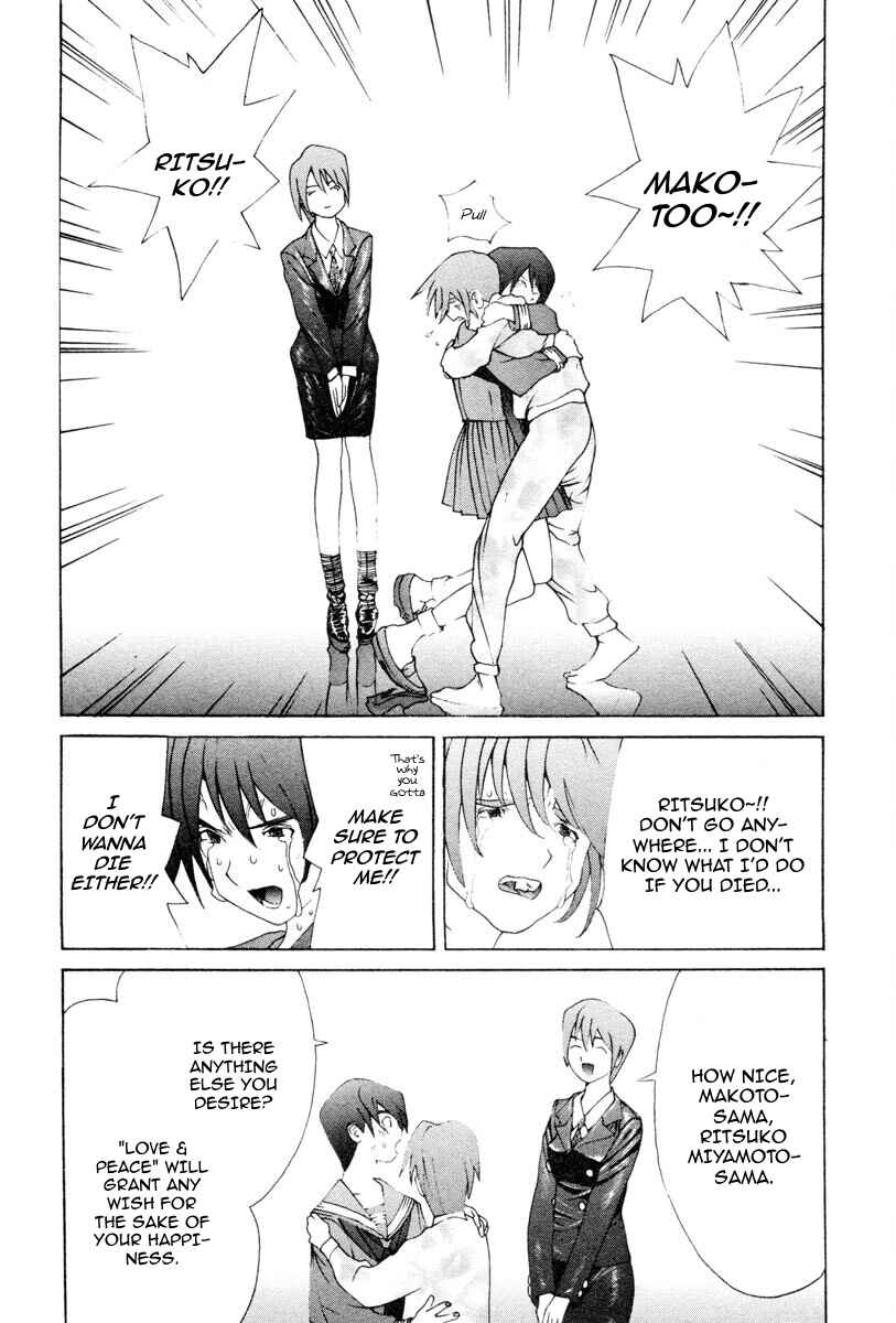 Page 9 Chapter 64 THE LAST MAN