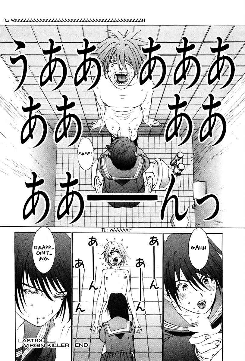 Page 19 Chapter 8 THE LAST MAN
