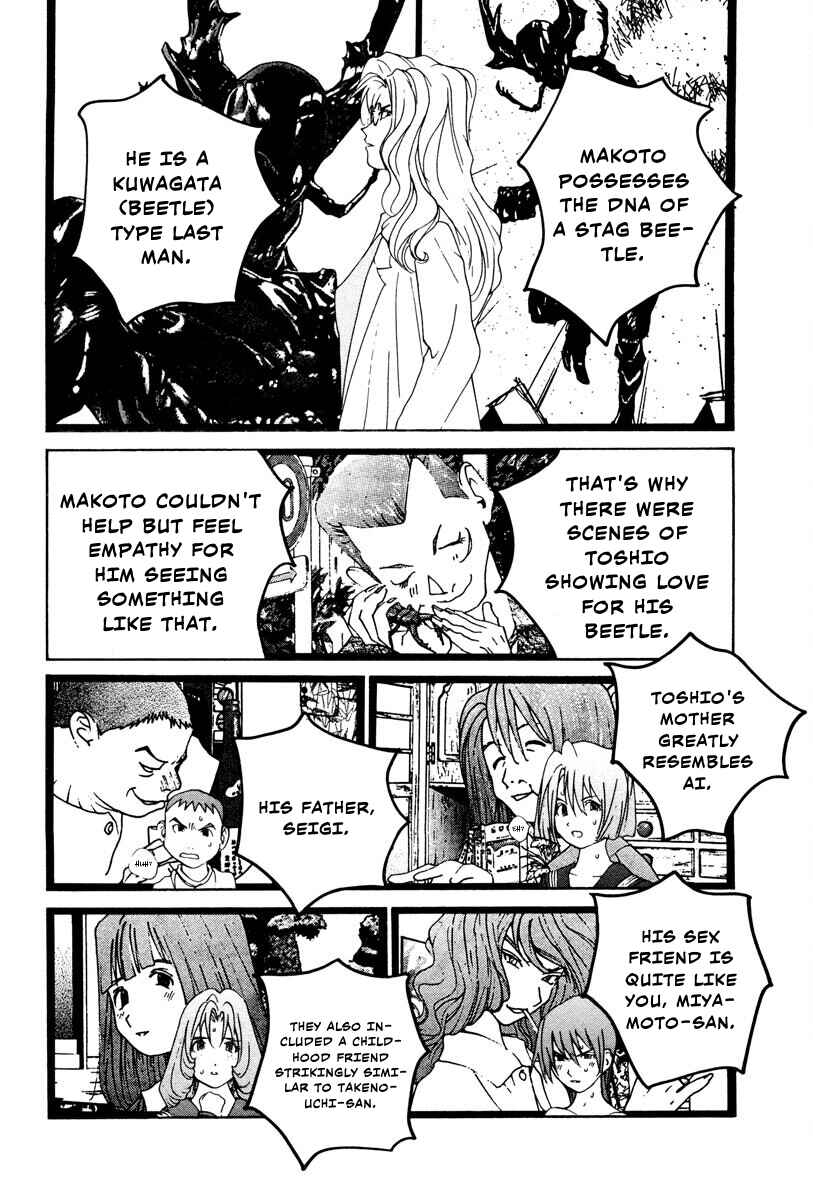 Page 13 Chapter 80 THE LAST MAN