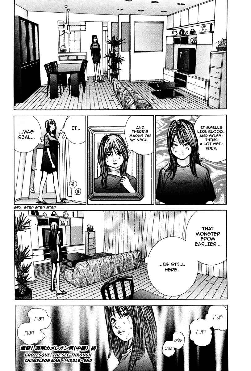 Page 17 Chapter 91 THE LAST MAN